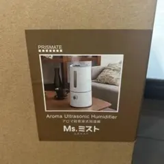 PRISMATE Ms.ミスト 超音波式加湿器 GF-54Hのサムネイル