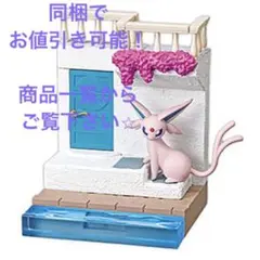 ポケモンの街3 潮風の通り道 [5.エーフィ]