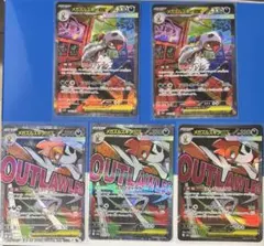 【美品】メガズルズキンex SAR 2枚 / MA 3枚 合計5枚セット