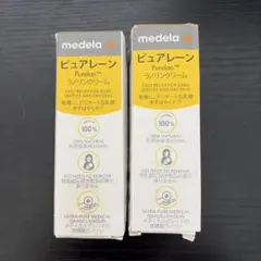 【新品】medela ピュアレーン ラノリンクリーム 2個セット　7g