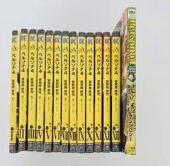 2026年最新】ペルソナ4 漫画 全巻の人気アイテム - メルカリ