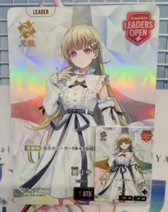 クロスタ 英リサ Leaders Open 限定リーダーカード プロモ - メルカリ
