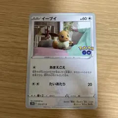 ポケモンカード イーブイHP50 - メルカリ