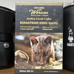 2026年最新】wild kopi luwakの人気アイテム - メルカリ