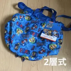新品　パウパト　2wayボンサック　プールバッグのサムネイル