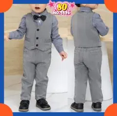 子供服フォーマル男の子七五三スーツキッズフォーマルスーツ日常キッズ