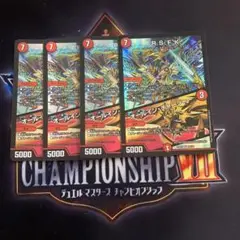 RSFK/オールインチャージャー