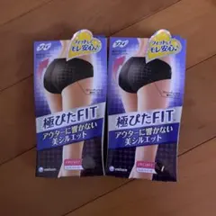 ソフィ 極ぴたFIT サニタリーショーツ 2枚セットのサムネイル