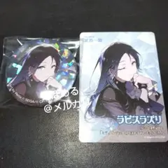 2025年最新】セカイの宝石箱 一歌の人気アイテム - メルカリ