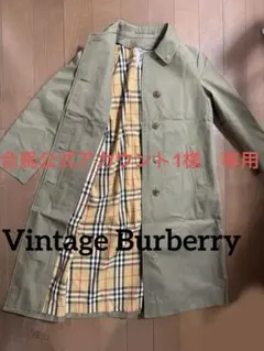 Vintage Burberry 美品ライナー付きステンカラーコート