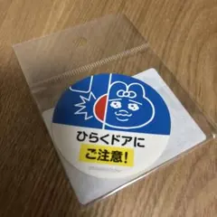 おぱんちゅうさぎ　ステッカー