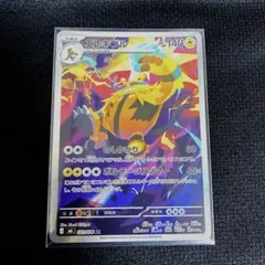エレキブル AR MEGA 拡張パック ストームエメラルダ キラ 081/076