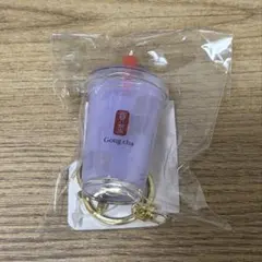 ゴンチャ立体キーホルダー　タロミルクティータピオカ　新品未開封
