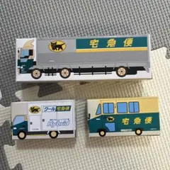 クロネコヤマト　宅急便　トラック　ミニカーセット 3台