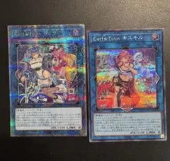 2026年最新】キスキル スリーブの人気アイテム - メルカリ