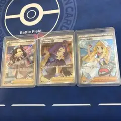 ポケカ約10000枚　トレーナーズカードまとめ売り 2025年最新】Yahoo!オークション -ポケモンカード トレーナーズ