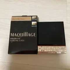 マキアージュ ドラマティックスタイリングアイズSアイシャドウOR303
