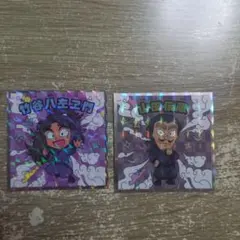 忍たま乱太郎マンチョコ　シール　竹谷八左ヱ門　山田伝蔵