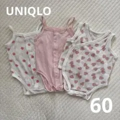 【UNIQLO】コットンメッシュ　ボディースーツ　ロンパース　肌着　ノースリーブ