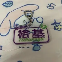 中日ドラゴンズ　福永　アクリルキーホルダー　ガチャ　アクキー　福永裕基