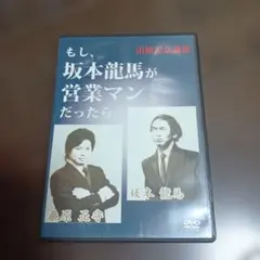2026年最新】dvd 桑原正守の人気アイテム - メルカリ