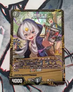 2026年最新】熊田すず プロモの人気アイテム - メルカリ