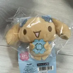 シナモロール シークレットマスコットブローチ 水色クローバー モカ