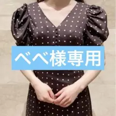 SNIDEL Sustainableギャザーパフスリーブドットワンピース　O