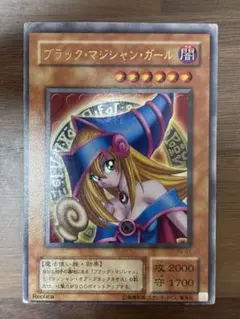 遊戯王 ブラックマジシャンガールA ポスター - メルカリ
