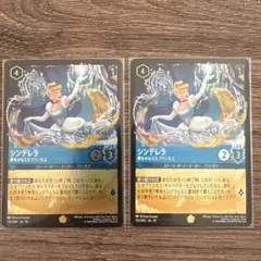 ロルカナ シンデレラ 夢をかなえたプリンセス レジェンダリー foil 1