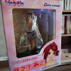 2025年最新】kiss×sis 住之江あこの人気アイテム - メルカリ