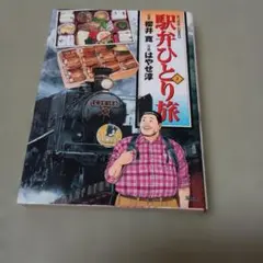 Item thumbnail for item 562c050c-8b6e-4cc6-8c67-94315b02d8bc