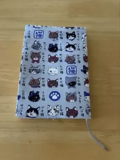 ブックカバー　いろんなねこ　文庫サイズ