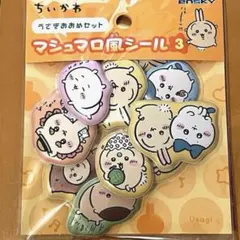 ちいかわ　マシュマロ風シール　うさぎおおめセット