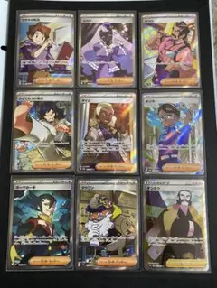 サポートsrまとめ売り