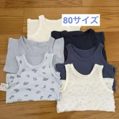 【まとめ売り】ノースリーブ 肌着 80サイズ 6枚