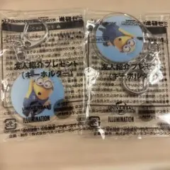 友人紹介プレゼント キーホルダー チャーム ミニオン キャラクター