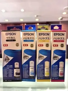 未開封 EPSON 純正インクボトル ヤドカリ ハリネズミ 4色セットのサムネイル