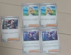 トウコ　リーリエの決心　アセロラのいたずら
