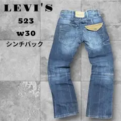 【激レア】Levi's リーバイス 523 シンチバック ペインター W30のサムネイル