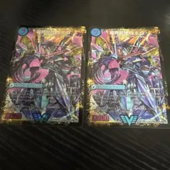 最終龍理QED＋／龍波動空母エビデゴラス