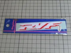 RVF ステッカー (抜き文字/110×17mm) 当時物 HONDA ホンダ