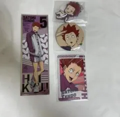 ハイキュー 天童覚 まとめ売り