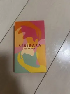 SEKIRARA for couples カードゲーム