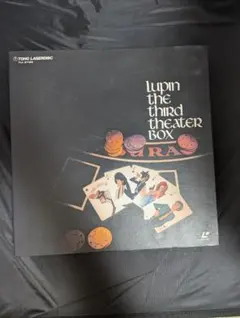 ルパン三世 LUPIN THE THIRD THEATER BOX　LD
