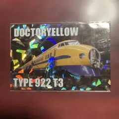 train treasures 2026 923形ドクターイエロー T4編成 - メルカリ