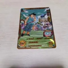 スーパードラゴンボールヒーローズ 孫悟空：GT MM2-074 - メルカリ
