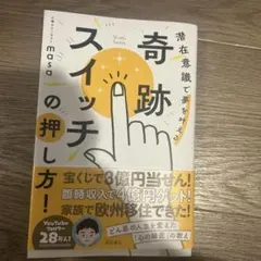 Item thumbnail for item d9ad013a-a4f3-405e-9965-e528cf20926d