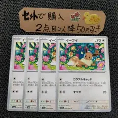 2026年最新】ポケモンカードeの人気アイテム - メルカリ