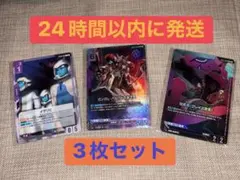 ガンダム・バルバトス ルプス ￼￼ ニュータイプチャレンジ優勝プロモ